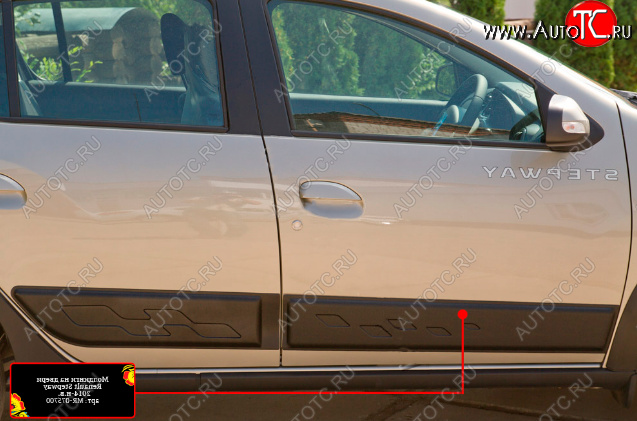 1 439 р. Молдинг двери RA (передний правый)  Renault Sandero  (B8) - Sandero Stepway  (B8) (Поверхность шагрень)  с доставкой в г. Керчь