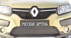 Зимняя заглушка решетки переднего бампера Stepway РА Renault Sandero Stepway  (B8) (2014-2018) дорестайлинг
