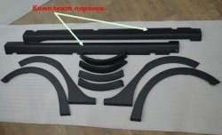 2 849 р. Комплект порогов KART RS NEW Renault Sandero (B8) дорестайлинг (2014-2018) (Неокрашенные)  с доставкой в г. Керчь. Увеличить фотографию 4