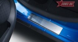 2 159 р. Накладка на внутренние пороги Souz-96 (с логотипом) Renault Sandero (B8) дорестайлинг (2014-2018)  с доставкой в г. Керчь. Увеличить фотографию 2