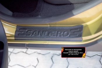 Накладки порожков салона RA Renault Sandero (B8) дорестайлинг (2014-2018) (Задние)