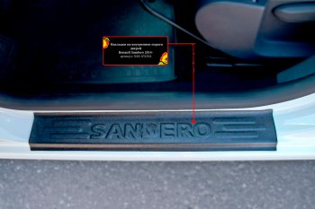 Накладки порожков салона RA Renault Sandero (B8) дорестайлинг (2014-2018) (Передние)