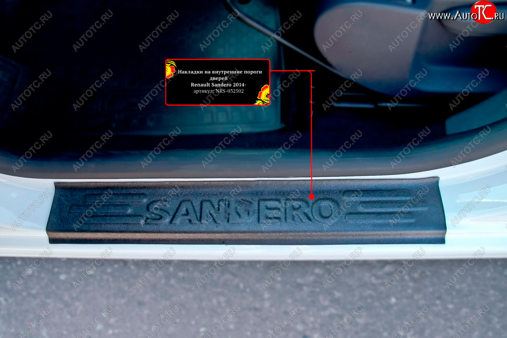 1 359 р. Накладки порожков салона RA Renault Sandero (B8) дорестайлинг (2014-2018) (Передние)  с доставкой в г. Керчь