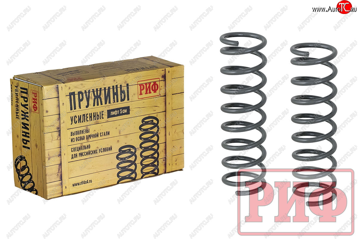 6 849 р. Пружины задние усиленные (+50 лифт 25 мм) РИФ Лада нива 4х4 2131 (Legend) 5 дв. 2-ой рестайлинг (2021-2025)  с доставкой в г. Керчь