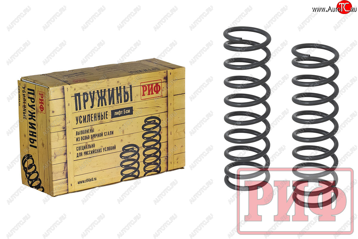 5 369 р. Пружины задние штатные РИФ Лада нива 4х4 2121 (Legend) 3 дв. 2-ой рестайлинг (2021-2025)  с доставкой в г. Керчь