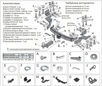 16 899 р. Фаркоп (оцинкованый, съемный квадрат) Petroil Tuning Toyota Fortuner AN160 дорестайлинг (2015-2020)  с доставкой в г. Керчь. Увеличить фотографию 2