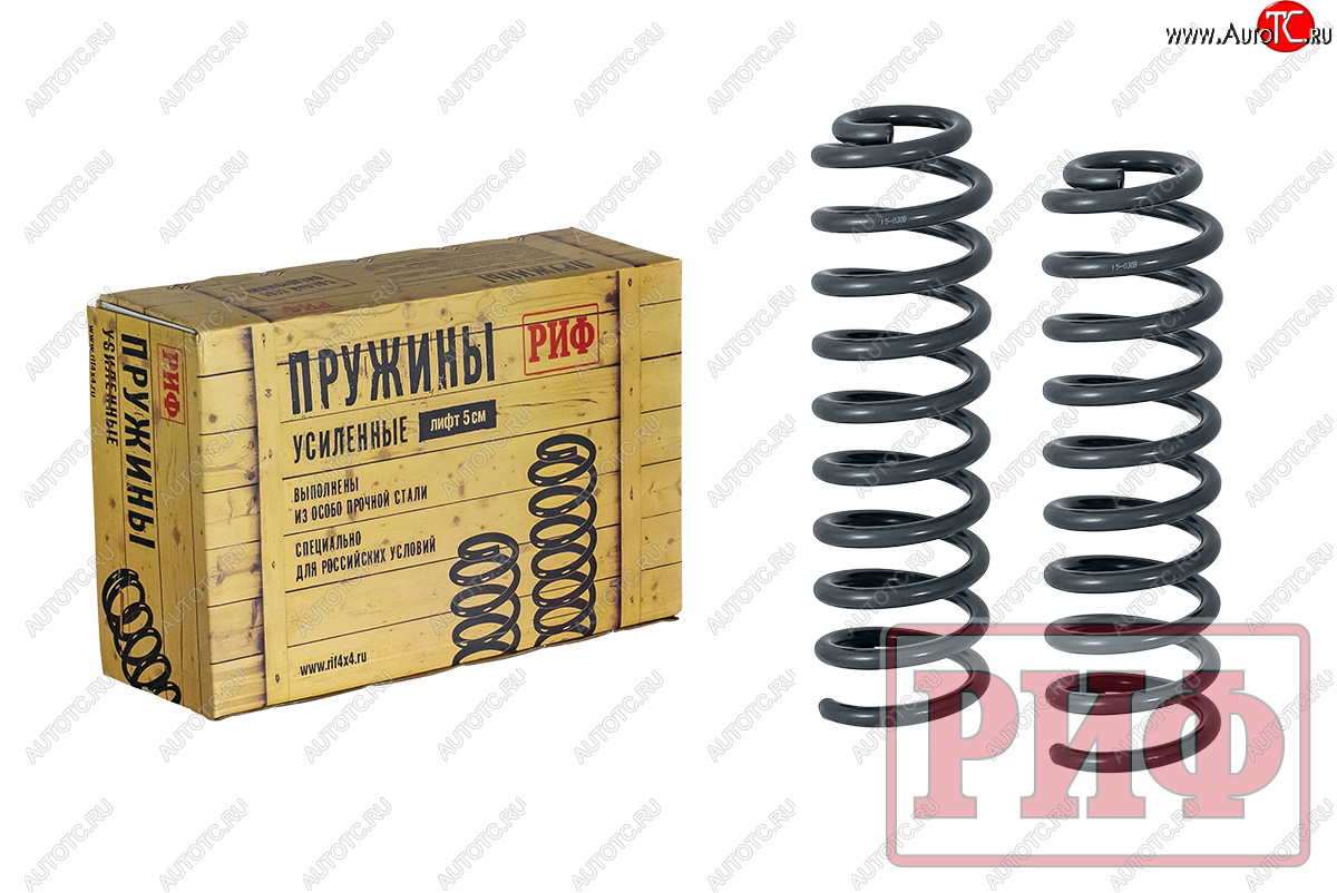 10 939 р. Пружины передние усиленные (+50 кг лифт 30 мм) РИФ Jeep Grand Cherokee ZJ (1993-1998)  с доставкой в г. Керчь