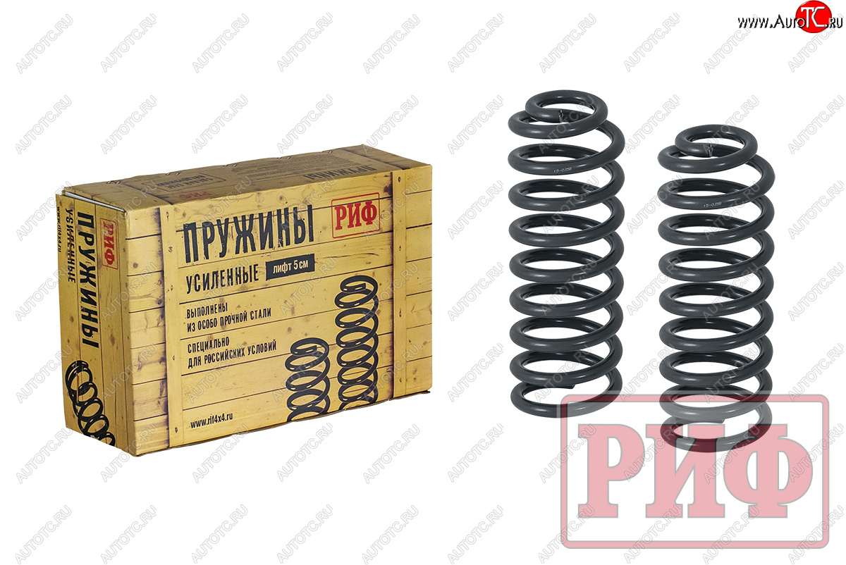11 169 р. Пружины задние усиленные (+80 кг лифт 30 мм) РИФ Jeep Grand Cherokee ZJ (1993-1998)  с доставкой в г. Керчь