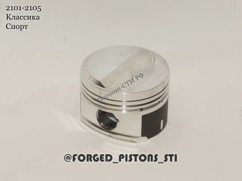 20 999 р. Поршни (высота 38.0 палец 22/53 клапана 37/31,5 кольца 1,2/1,5/2,0 вытесн. -4,8) СТИ  Лада 2101 - 2107 (диаметр поршня: 79,00 мм)  с доставкой в г. Керчь. Увеличить фотографию 2
