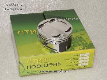 Поршни (16-кл высота 24.1 палец 18/53 клапана 33/29 лунка 5.0 кольца 1,2/1,5/2,0) СТИ Лада Гранта ( 2190,  2191) - Приора ( 21728,  2170,  2171,  2172) (диаметр поршня: 82,00 мм)