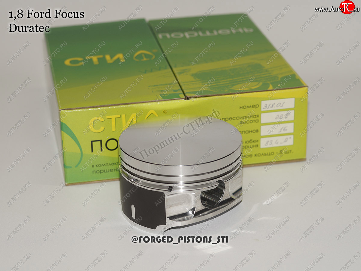 21 399 р. Поршни (1,8l, Duratec 83,4мм под палец 21мм кольца 1,2/1,5/2,5) СТИ  Ford Focus ( 1,  2,  3,  4 CEW) (1998-2025) седан дорестайлинг, универсал дорестайлинг, хэтчбэк 3 дв. дорестайлинг, хэтчбэк 5 дв. дорестайлинг, седан рестайлинг, универсал рестайлинг, хэтчбэк 3 дв. рестайлинг, хэтчбэк 5 дв. рестайлинг,  седан дорестайлинг, хэтчбэк дорестайлинг, хэтчбэк рестайлинг (ремонтный диаметр: 83.4)  с доставкой в г. Керчь