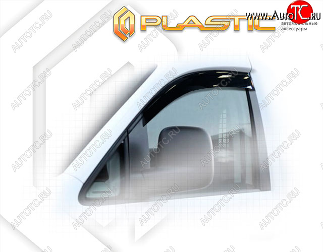 1 869 р. Ветровики дверей CA-Plastic Volkswagen Caddy 2K (2010-2015) рестайлинг (Classic полупрозрачный, без хром. молдинга) с доставкой в г. Керчь Увеличить фотографию 1 1 869 р. Ветровики дверей CA-Plastic Volkswagen Caddy 2K (2010-2015) рестайлинг (Classic полупрозрачный, без хром. молдинга) с доставкой в г. Керчь