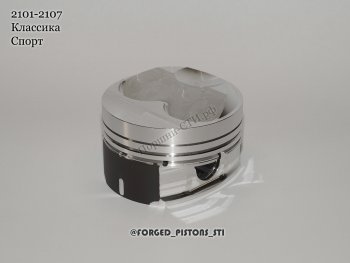 20 999 р. Поршни с пальцами и стопорн. кольцами (высота 31.0 палец 19/50 клапана 37/31,5 кольца 1,2/1,5/2,0 вытесн. -5,2) СТИ  Лада 2101 - 2107 (диаметр поршня: 79.5 мм)  с доставкой в г. Керчь. Увеличить фотографию 2