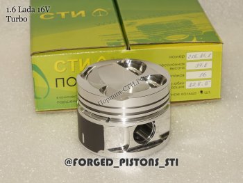 14 999 р. Поршни (16-кл 21124 1,6л Турбо под шатун 2110 клапана 32/29) СТИ  Лада 2110 - 2114 (диаметр поршня: 82.00 мм)  с доставкой в г. Керчь. Увеличить фотографию 2