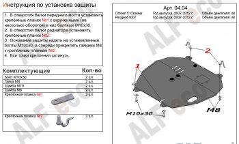 Алюминий 4 мм 14929р Алюминий 4 мм 14929р