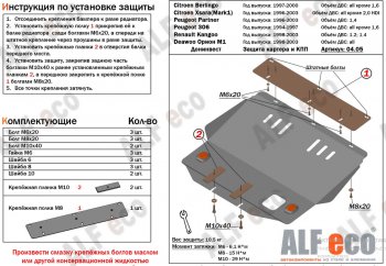 Алюминий 3 мм 10124р Алюминий 3 мм 10124р