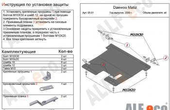 Алюминий 4 мм 11254р Алюминий 4 мм 11254р