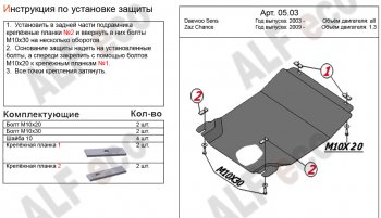 Алюминий 4 мм 9613р Алюминий 4 мм 9613р