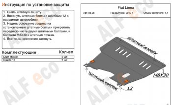 Алюминий 4 мм 13705р Алюминий 4 мм 13705р