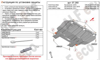Алюминий 4 мм 9829р Алюминий 4 мм 9829р