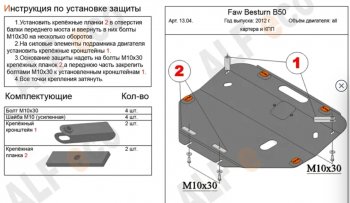 Алюминий 4 мм 14586р Алюминий 4 мм 14586р
