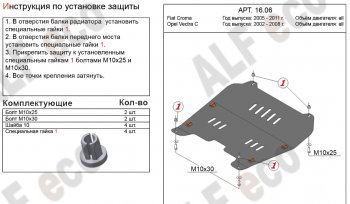 Алюминий 4 мм 11453р Алюминий 4 мм 11453р