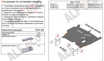 Алюминий 4 мм 12334р Алюминий 4 мм 12334р