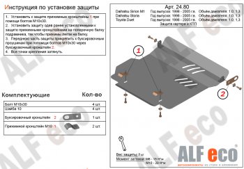 Алюминий 3 мм 8109р Алюминий 3 мм 8109р