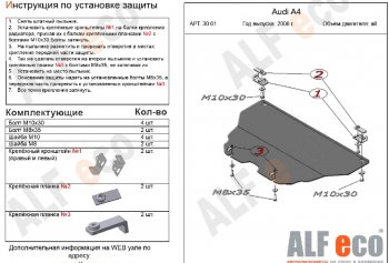 алюминий 4 мм 11453р алюминий 4 мм 11453р