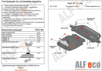 алюминий 4 мм 28390р алюминий 4 мм 28390р