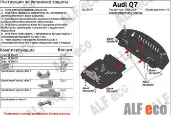 алюминий 4 мм 28593р алюминий 4 мм 28593р