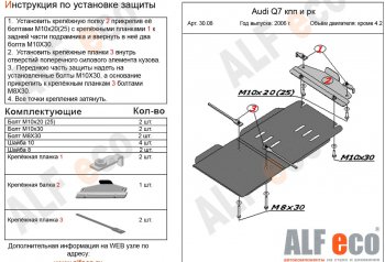 алюминий 4 мм 9300р алюминий 4 мм 9300р