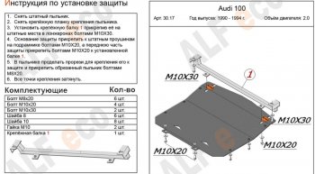 алюминий 4 мм 10768р алюминий 4 мм 10768р