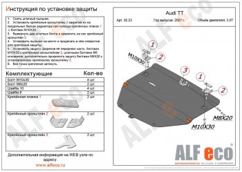 алюминий 3 мм 11453р алюминий 3 мм 11453р