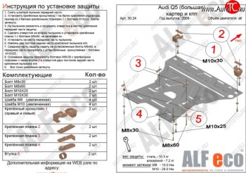 алюминий 4 мм 17487р алюминий 4 мм 17487р