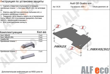 алюминий 4 мм 6852р алюминий 4 мм 6852р
