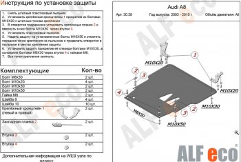 алюминий 4 мм 17180р алюминий 4 мм 17180р