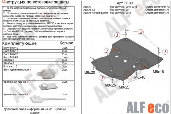 алюминий 4 мм 17523р алюминий 4 мм 17523р