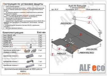 Алюминий 3мм 12041р Алюминий 3мм 12041р