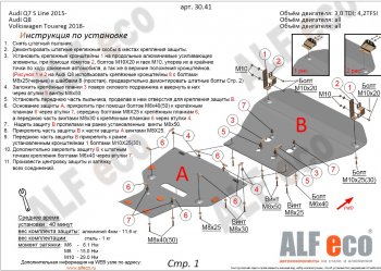 алюминий 4 мм 27411р алюминий 4 мм 27411р