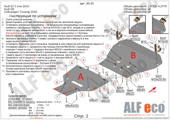 алюминий 4 мм 27411р алюминий 4 мм 27411р