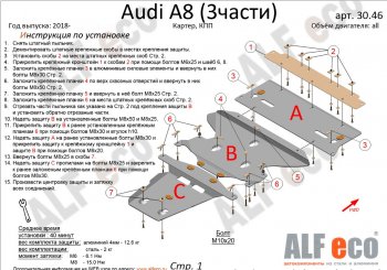 алюминий 4 мм 25193р алюминий 4 мм 25193р