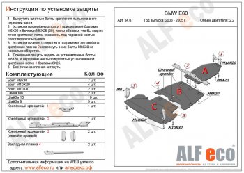алюминий 4 мм 27564р алюминий 4 мм 27564р