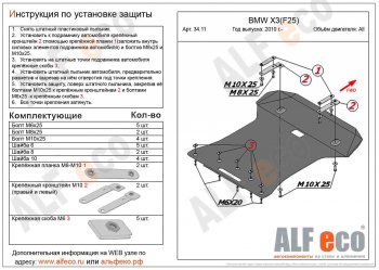алюминий 3 мм 14720р алюминий 3 мм 14720р