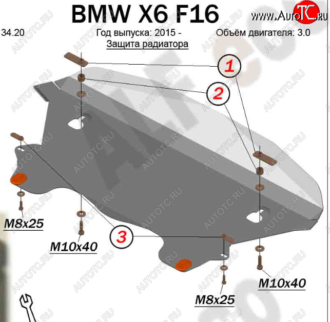 13 649 р. Защита радиатора (V-3,0) Alfeco  BMW X6  F16 (2014-2020) (Алюминий 4 мм)  с доставкой в г. Керчь