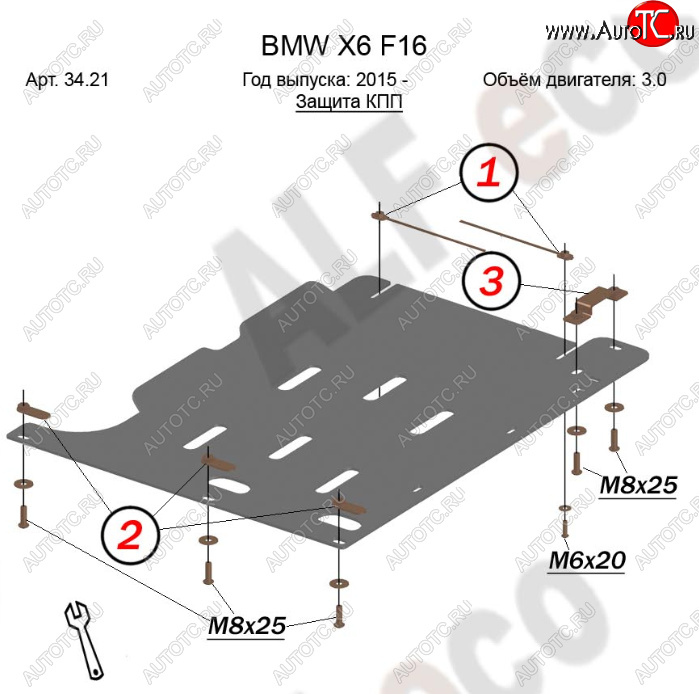 6 299 р. Защита АКПП (V-3,0) Alfeco  BMW X6  F16 (2014-2020) (Алюминий 3 мм)  с доставкой в г. Керчь