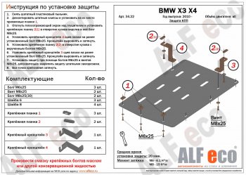 алюминий 4 мм 7804р алюминий 4 мм 7804р