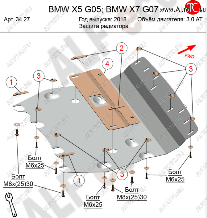 10 449 р. Защита радиатора (V-3,0D) Alfeco  BMW X5  G05 (2018-2022) (Алюминий 4 мм)  с доставкой в г. Керчь