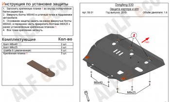 Алюминий 4 мм 14789р Алюминий 4 мм 14789р