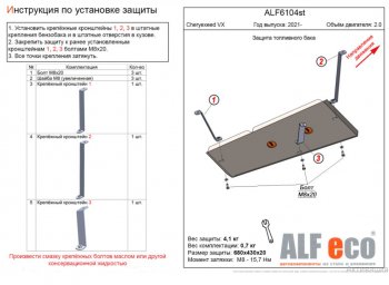 Алюминий 4 мм 14789р
